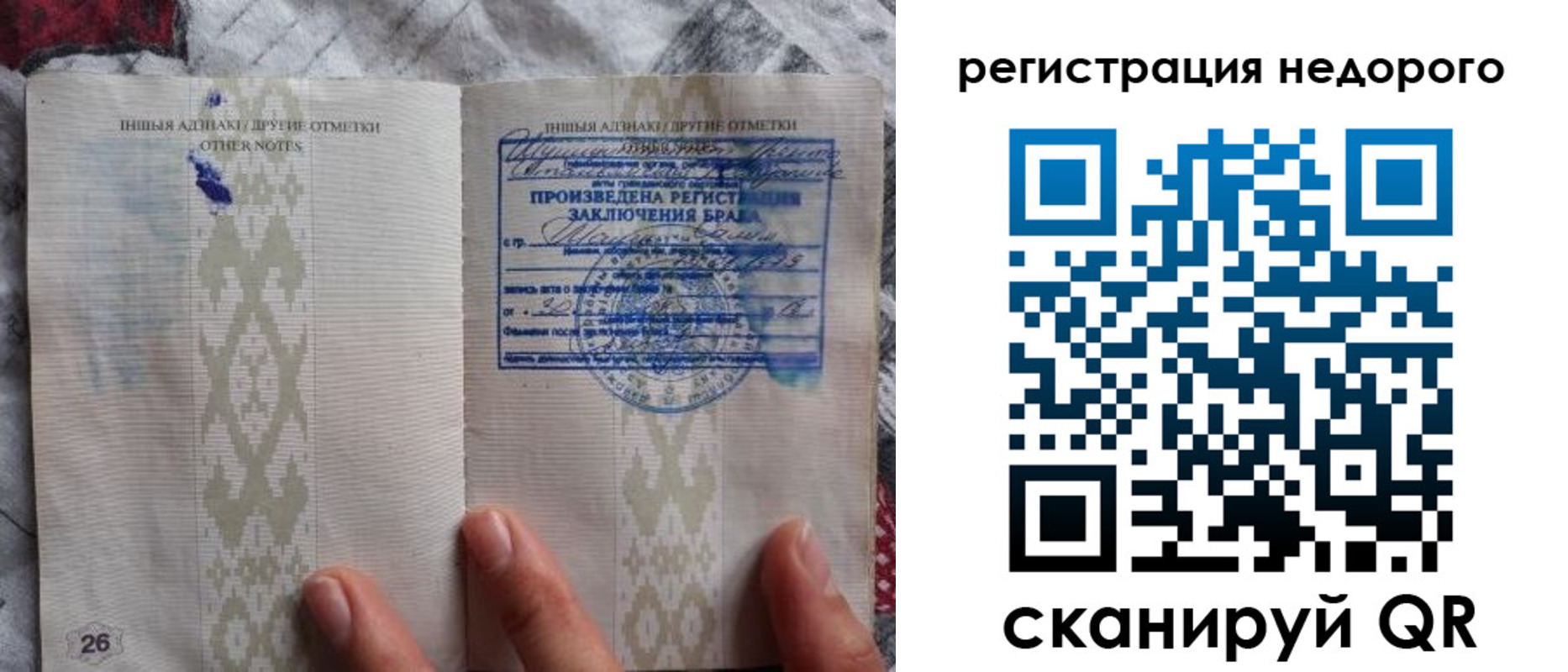 прописка в квартире в Хвалынске